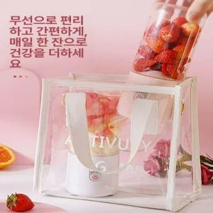 디얼픽 휴대용믹서기텀블러 소형믹서기 무선 블렌더