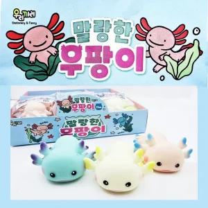 말랑한 우팡이 말랑이 스퀴시 촉각놀이 집콕놀이 찐득볼 스트레스볼