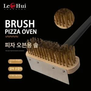 피자 화덕 청소솔 오븐솔 대청소 장대 긴손잡이 오븐