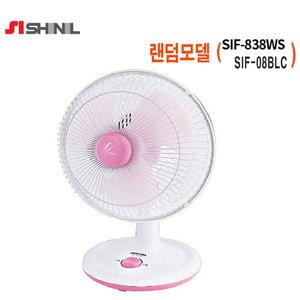 신일 선풍기 SIF-08BLC/집게형/스탠드/홍진테크 사파이어 HJ 08T/박스팬/탁상용/SIF08BLC/20cm