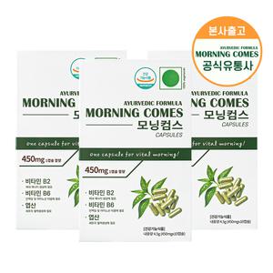모닝컴스 30회분 3박스