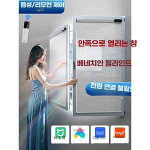 언유즈얼 자동블라인드 창문 실용적 초간단 제어 자동