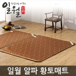 일월 알파 황토매트 싱글/전기매트/전기장판/전기방석