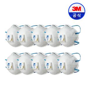 3M 방진마스크 1급 8822 건설 제조 용접흄 분진 미스트