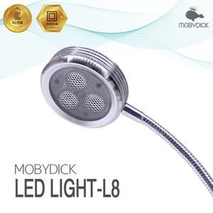 칸후 미니 LED 스팟 조명 CH-L8 / 수족관 어항 수조 등 램프 열대어 관상어 구피 라이트 소형 걸이식