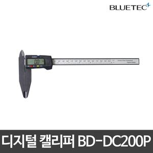 블루텍/버니어 캘리퍼/캘리퍼스/BD-DC200P/플라스틱형