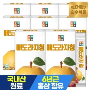 배도라지청 스틱 8박스(240포) / 도라지배청 배도라지진액 도라지배즙 배도