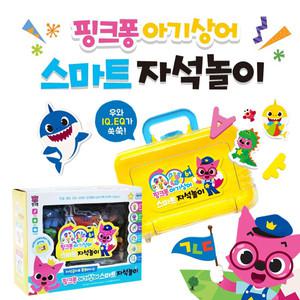 핑크퐁 아기상어 스마트 자석놀이