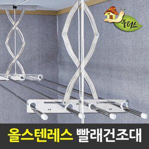 올스텐레스 천정건조대 4단 베란다빨래건조대 이불건조대