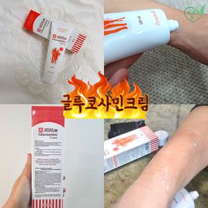 통증완화크림 근육통크림 글루코사민 크 림