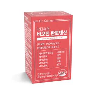 [닥터슈머] 비오틴 판토텐산 60정 x 1박스 1개월분