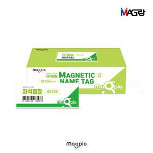 (학습교재) 마그피아 마그랑 자석명찰 W80 X L30 (20개입) MMNC-8030-20
