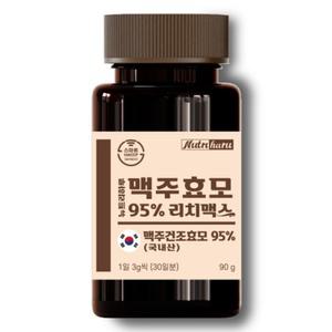 뉴트리하루 맥주효모 환 95 리치맥스 비오틴 L 시스틴 국내산 골드 모나 90 90g 3개