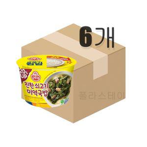오뚜기 컵밥 진한 쇠고기미역국밥 314g 6개 (원산지_상세설명에 표시)