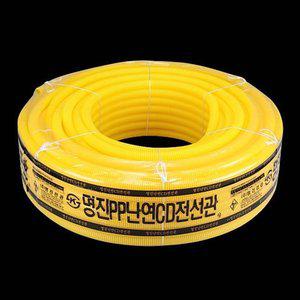 고품질 CD파이프 난연 PP 22MM 황색 100M 전선관 cd파이프 주름관 파이프부속 (WFHRPIU)