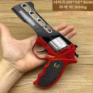 리볼버 화약총 장난감 러시안 20cm 코뿔소왕