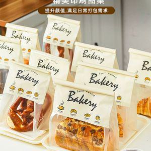 토스트 투명 포장지 밀봉 포장 식빵 왁스페이퍼 랩핑 수축