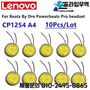 10 개/몫 CP1254 A4 기존 충전식 배터리 리튬 이온 LIR1254 Beats By Dre Powerbeats Pro 헤드셋 +  도구