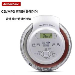 휴대용 시디플레이어 빈티지 클리어 아날로그 인테리어