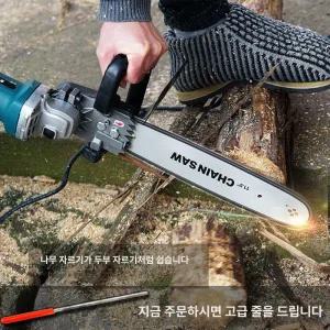 4인치 앵글그라인더 장착 체인톱어댑터 체인톱 11인치