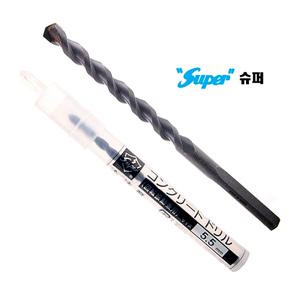 일본산 콘크리트드릴 3~14mm SUPER 데파 테퍼 콘기리 콘크리트 날 드릴 비트 빗트 콩 기리 돌 일산 일제