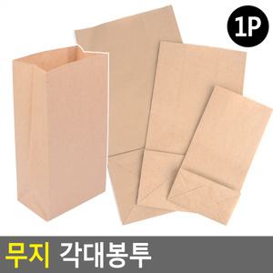 무지 각대 봉투 선물 상자 포장 심플 쇼핑백