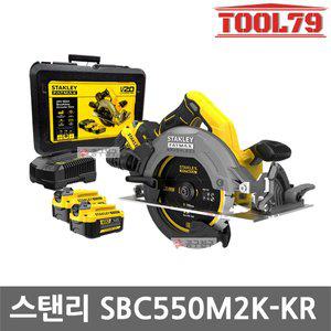 [스탠리] 팻맥스 SBC550M2K 원형톱 20V MAX 브러쉬리스 4.0Ah 2개