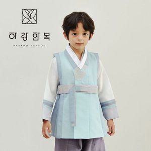 [보리보리/하랑한복]하랑한복 남아한복 다솔랑+복주머니