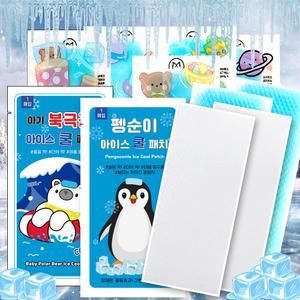 아이스 쿨 패치 모음 열냉각시트 쿨팩 붙이는 쿨시트 냉찜질