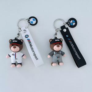 BMW 아우디 벤츠 자동차 키체인 펜던트 열쇠고리 여성용 3 시리즈 5 시리즈 곰 인형
