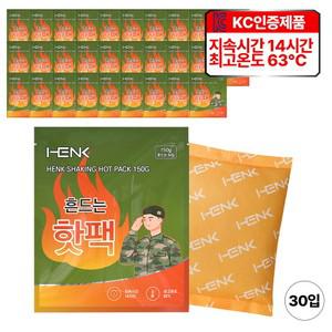 HENK 흔드는 핫팩(포켓형) 150g 30입, 1세트