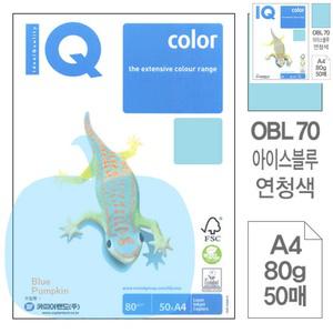 YP 50매 칼라색지A4 OBL70 연청색 80G 프린트종이 복사종이 복사용지