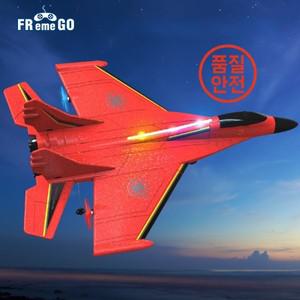 RC SU35 RC 비행기 2.4G 2CH 리모컨 손 던지기 글라이더 폼 전기 야외