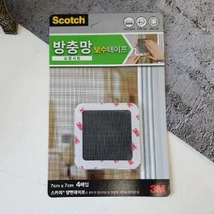3M 스카치 방충망 보수 테이프 소 7x7cm 4개입/3M방충망/방충망수선테이프/방충망보수용테이프/모기장수리