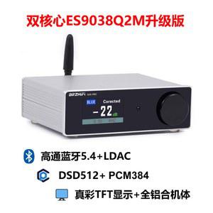 A80 오디어 AIYIMA 보드 스테레오 300W UV 블루투스 30 하이파이