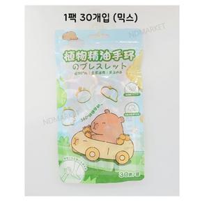 카피바라 모기팔찌 모기퇴치제 벌레차단 썸머팔찌 머리끈활용 (30개입) 6개