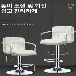 바의자 높은발판 매장 바텐더 발판 의자 등받이 화이트+블랙 리프팅