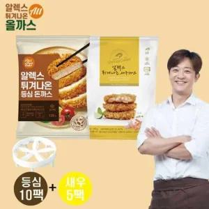 알렉스 튀겨나온 돈까스세트 15팩 등심10+새우5)+거치대