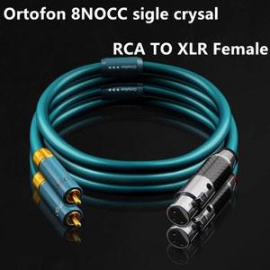 ortofon 8n 은도금 밸런스 lotus 단결정 케이블 xlr 라인 오디오 구리 신호 rca