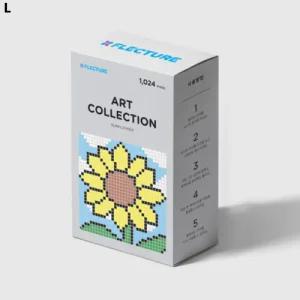 플렉처 해바라기 시리즈 실리콘 비즈블록부드러운 다용도 픽셀아트 놀이완구 조립 어린이 장난감 창의력 소