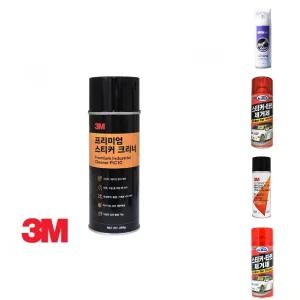 3M 프리미엄 스티커크리너 PIC10/청소/테이프/제거제/송진/제거/타르/차량/찌든때/기름/껌/자동차/스티커