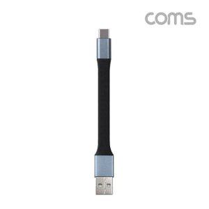 USB 3.1(TypeC)열쇠고리형 케이블 10cm 3A 키링 C타입