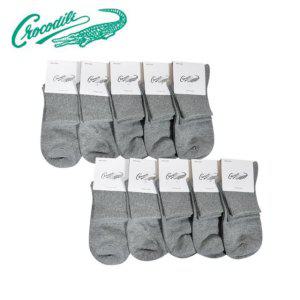 크로커다일 세트10켤레 남자 무지 중목 양말