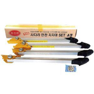 안전 지지대 사다리 고정용 아웃트리거 전도 방지 지지기구