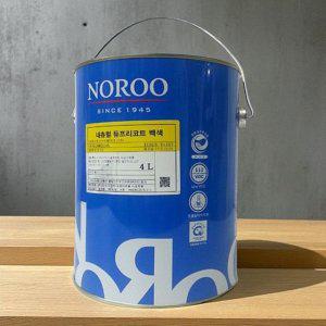 무광 결로방지페인트 4L 베란다 벽면 페인트 백색
