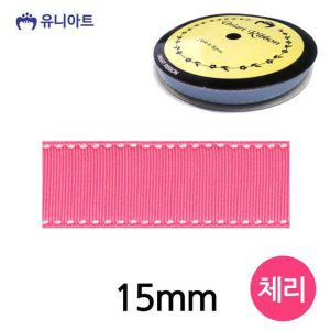 15mm 체리 리본 골직 6000 롤 스티치 공작 만들기 공