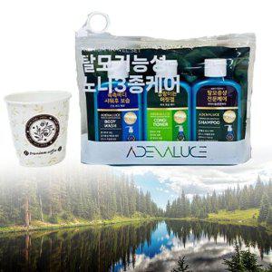 화장품세트 샴푸 린스 바디워시 노니 여행용 3종케어 D