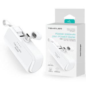 템플러 보조배터리 2in1 PD 20W 듀얼 C타입 도킹형 5000mAh 보조배터리 (TEM-B20W-D5K)