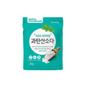 과탄산소다 세척제 대용량세척제 무향청소소재 2kg