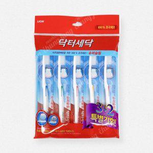 슬림칫솔 닥터세닥 라이온 슬림칫솔세트 3+2개칫솔 구강청결칫솔